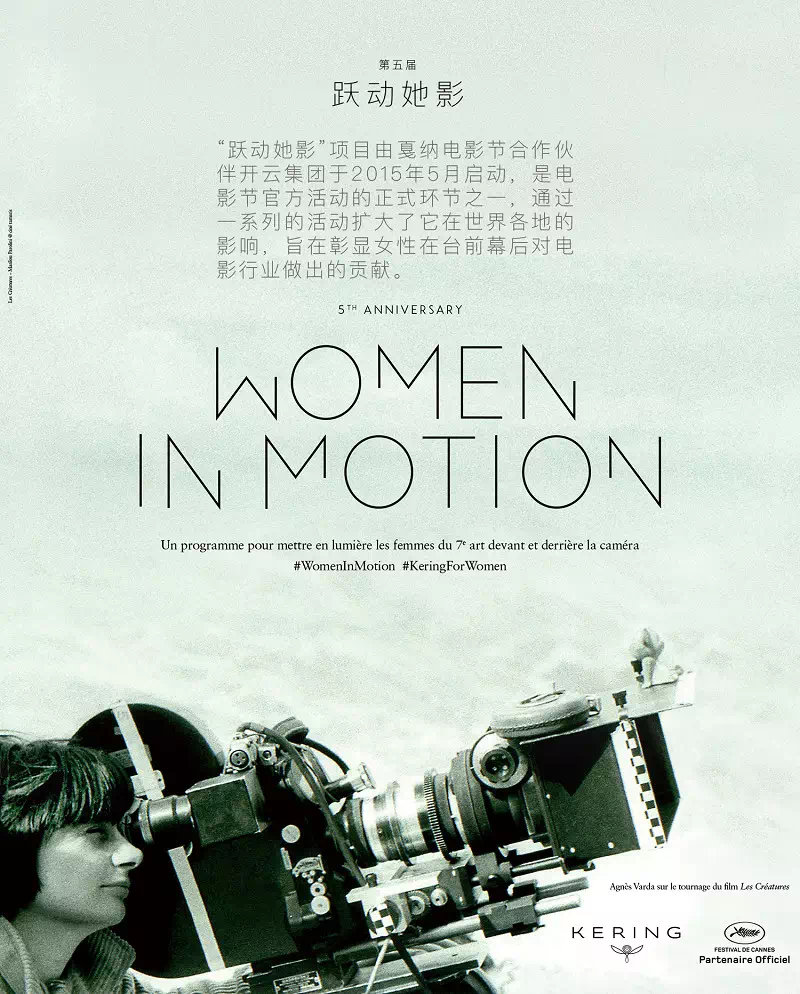 不到28岁，两次入围戛纳，他是未来金棕榈