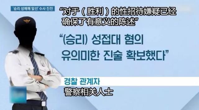 回眸2019：从李胜利到翟天临、江一燕，浮夸和人设总惹祸