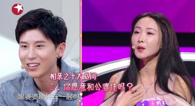 灵魂拷问：相亲要不要带上爸妈？