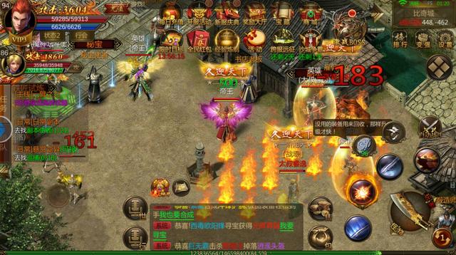 新开耐玩传奇私服 最好