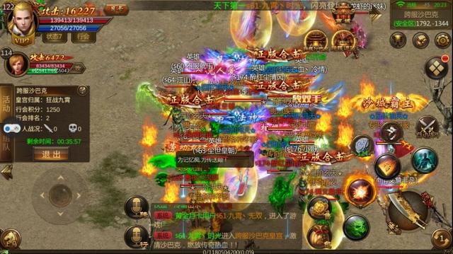 传奇世界私服法师骑战厉害