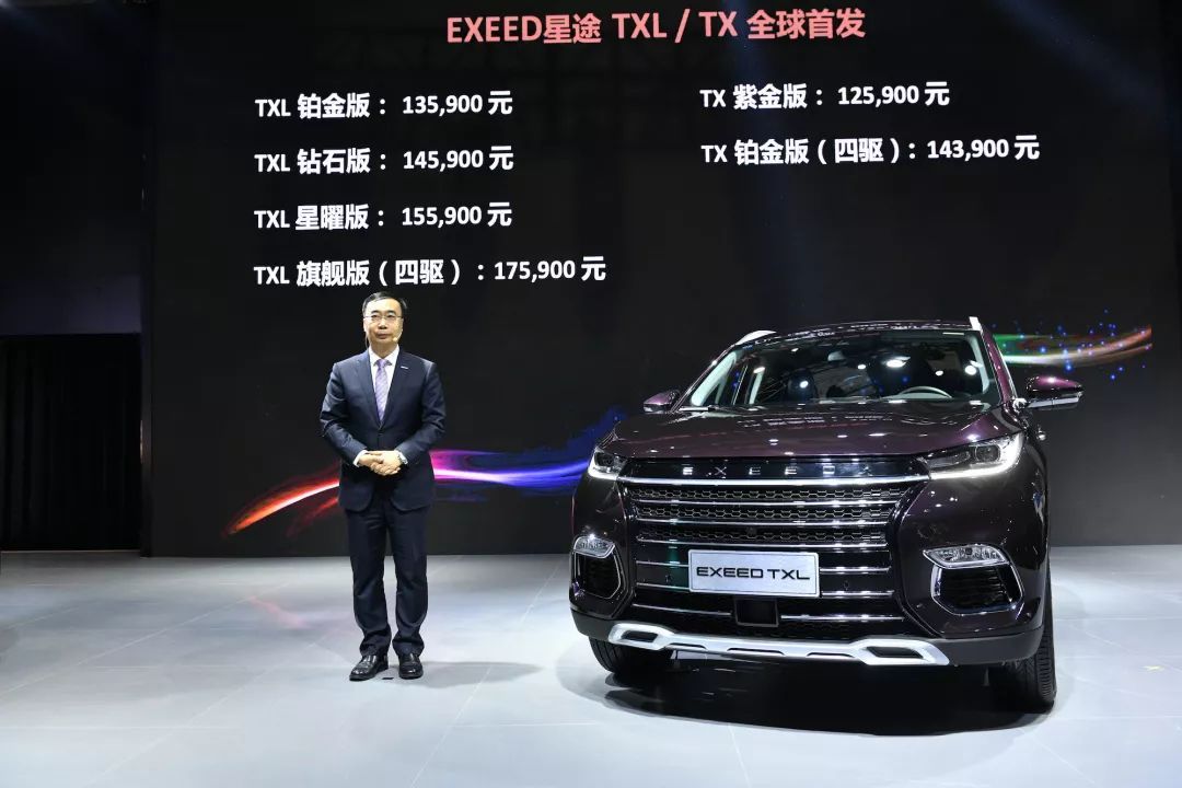 对话 | EXEED星途设计副总裁Kevin Rice:你们现在看到的只是冰山一角