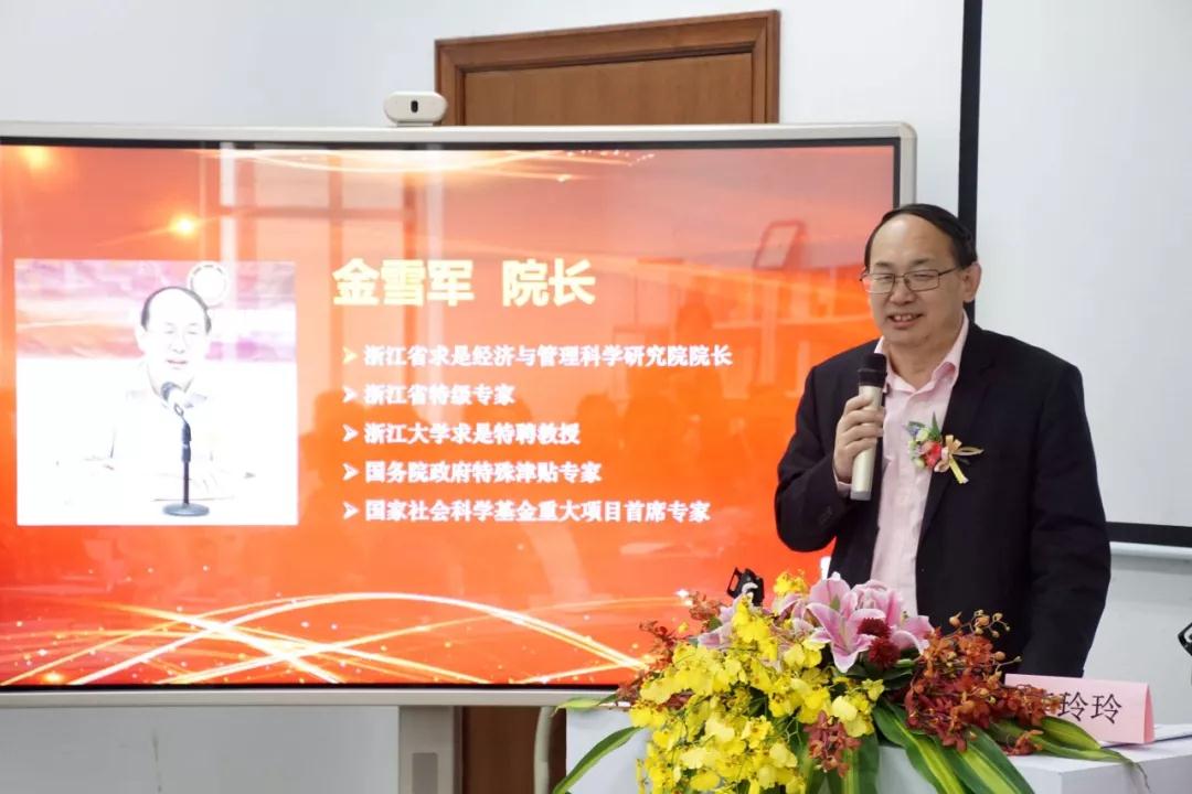 鲍钢,浙江大学控股集团总裁,第 一届校友会会长徐金强等作了重要讲话