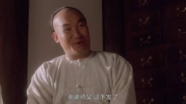 黄飞鸿之铁公鸡斗蜈蚣