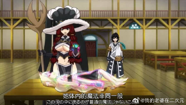 艾露莎,活着,妖精的尾巴,艾琳_艾露莎,活着,妖精的尾巴,艾琳最新消息,新闻