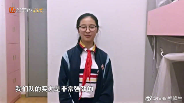 最强大脑吴圣洁