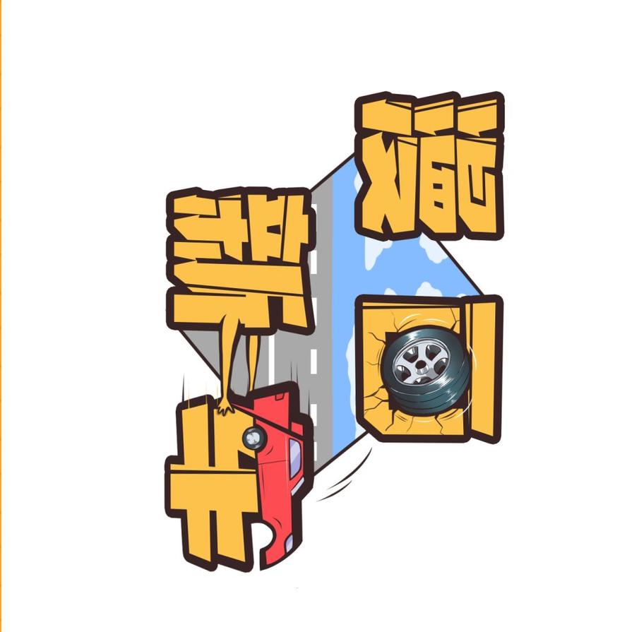 【漫画新车】世风日下,总统座驾也得另辟蹊径!
