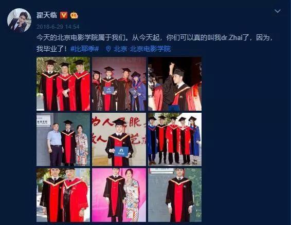 回眸2019：从李胜利到翟天临、江一燕，浮夸和人设总惹祸