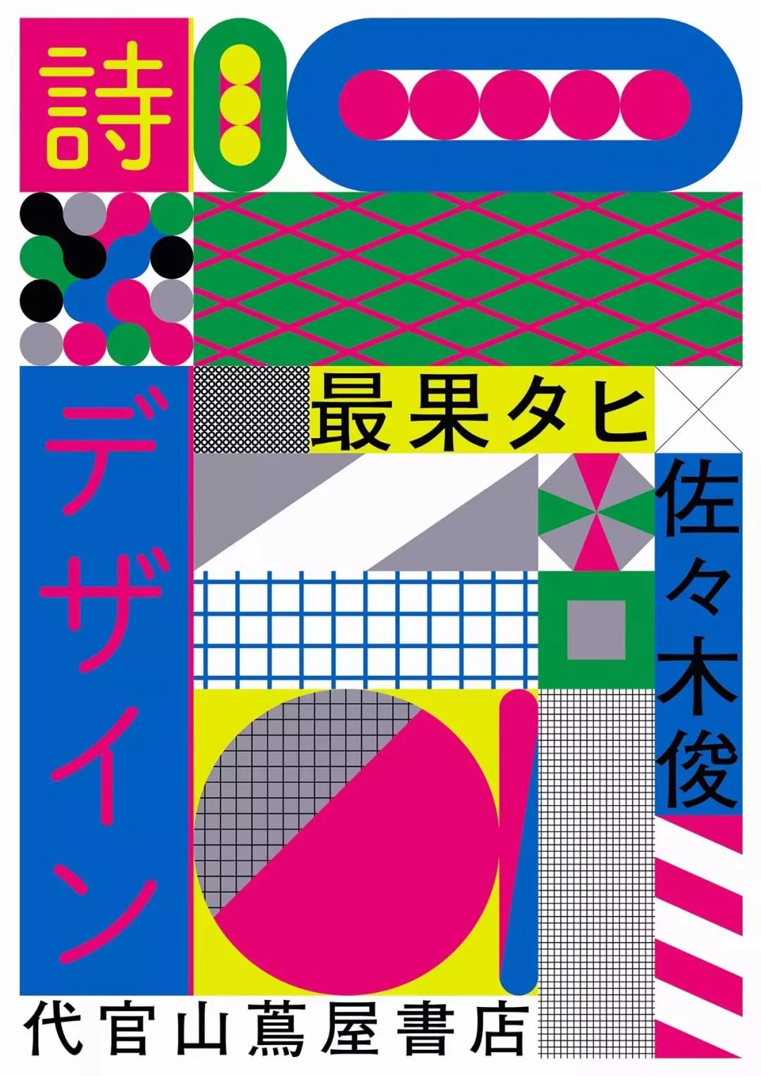 平面设计主要做什么 广告设计实习岗位有哪些