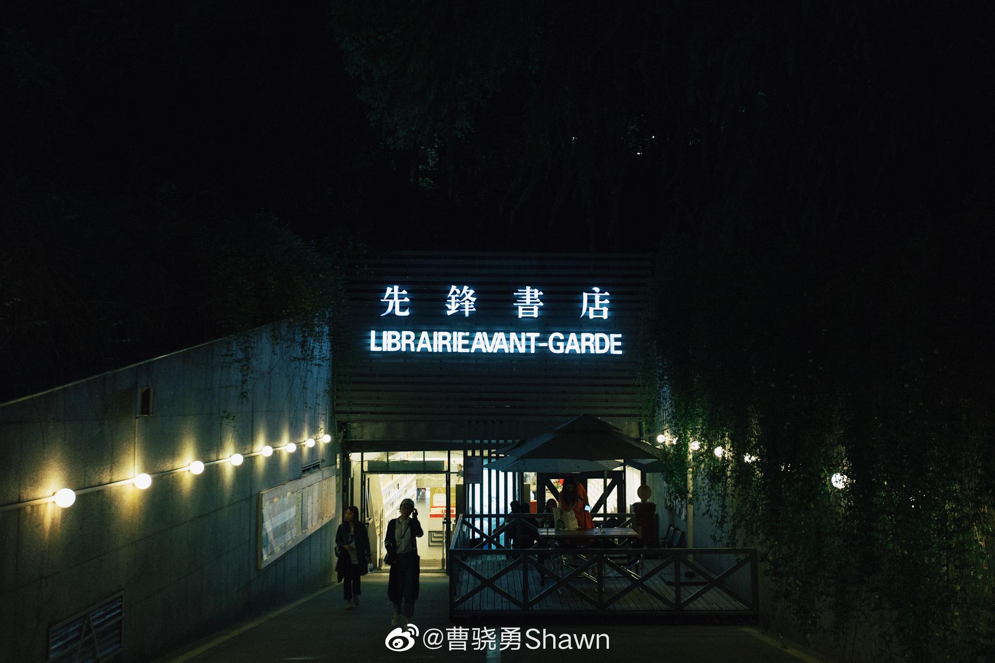 人口多是因为晚上没电_手机没电图片截图(2)