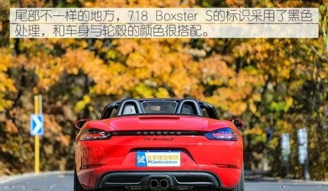开上保时捷718 Boxster S,我就是整条gai最拉风的仔!