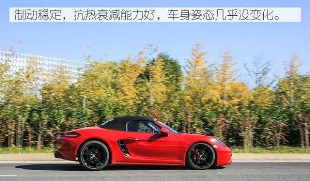 开上保时捷718 Boxster S,我就是整条gai最拉风的仔!
