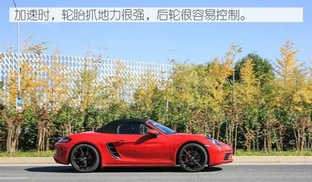 开上保时捷718 Boxster S,我就是整条gai最拉风的仔!