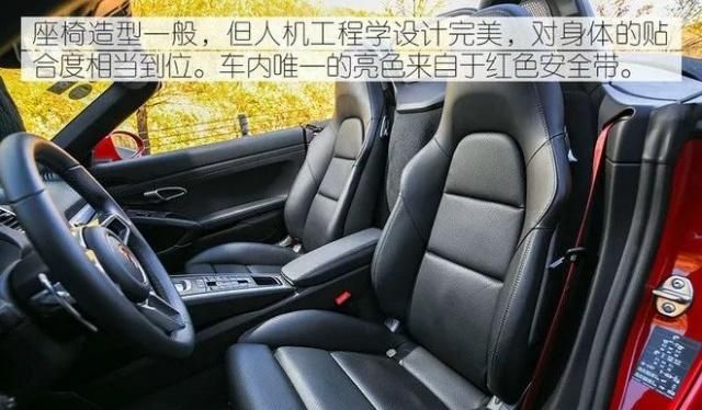 开上保时捷718 Boxster S,我就是整条gai最拉风的仔!