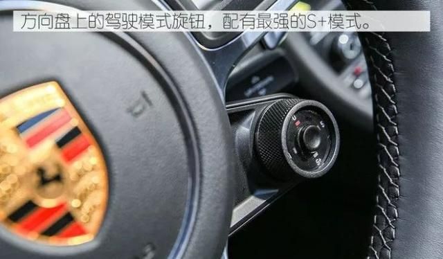开上保时捷718 Boxster S,我就是整条gai最拉风的仔!