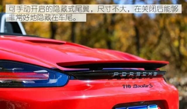 开上保时捷718 Boxster S,我就是整条gai最拉风的仔!