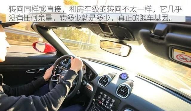 开上保时捷718 Boxster S,我就是整条gai最拉风的仔!