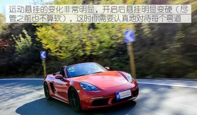 开上保时捷718 Boxster S,我就是整条gai最拉风的仔!
