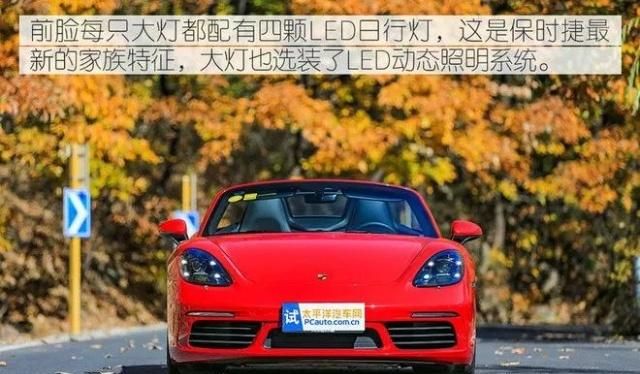 开上保时捷718 Boxster S,我就是整条gai最拉风的仔!