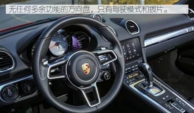 开上保时捷718 Boxster S,我就是整条gai最拉风的仔!