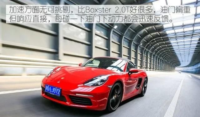 开上保时捷718 Boxster S,我就是整条gai最拉风的仔!