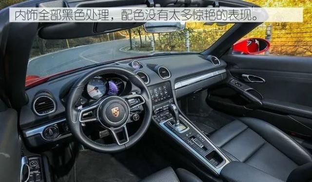 开上保时捷718 Boxster S,我就是整条gai最拉风的仔!