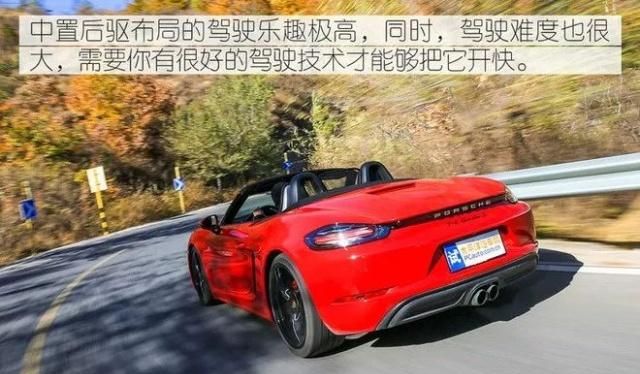 开上保时捷718 Boxster S,我就是整条gai最拉风的仔!