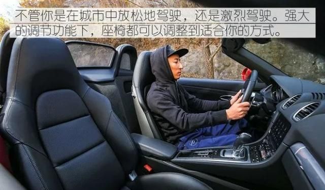 开上保时捷718 Boxster S,我就是整条gai最拉风的仔!