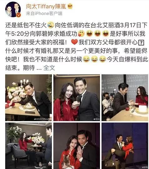 灵魂拷问：相亲要不要带上爸妈？