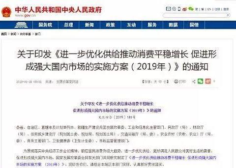 与你息息相关的2019年汽车新政了解一下