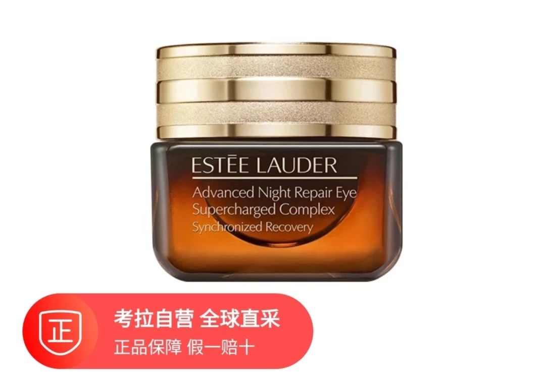 雅诗兰黛和网易考拉互掐!小棕瓶假的?MAC假