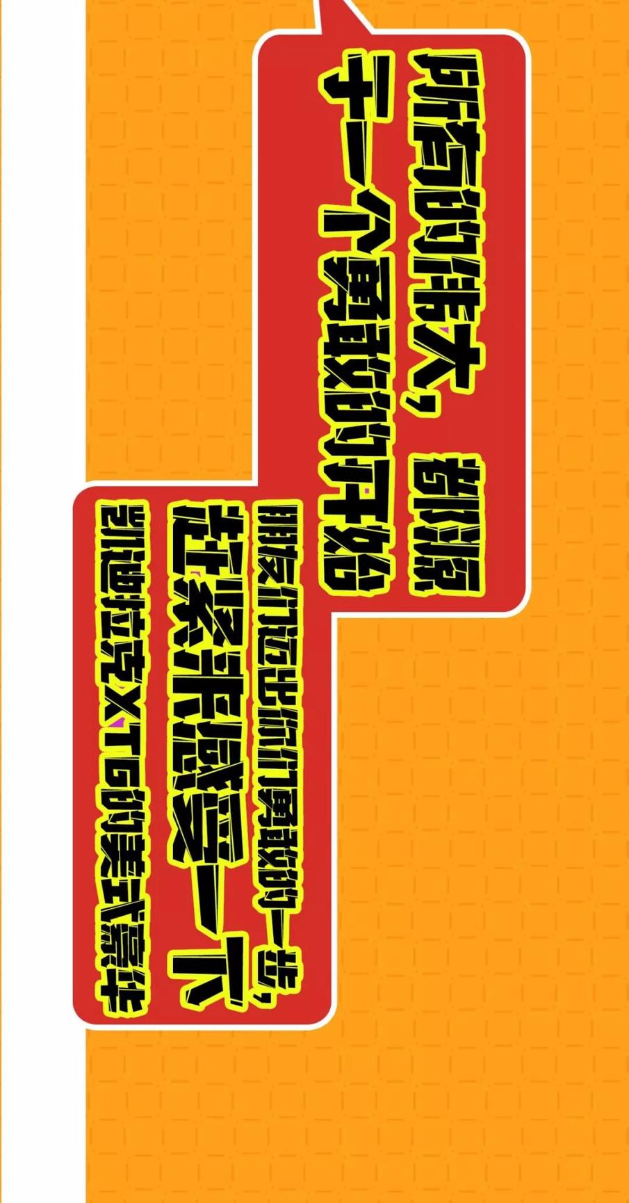 【漫画新车】世风日下,总统座驾也得另辟蹊径!
