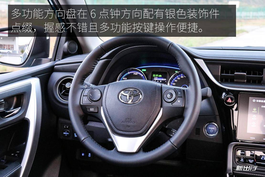 EV CITY 模式下有惊喜 动态试驾卡罗拉双擎 E+