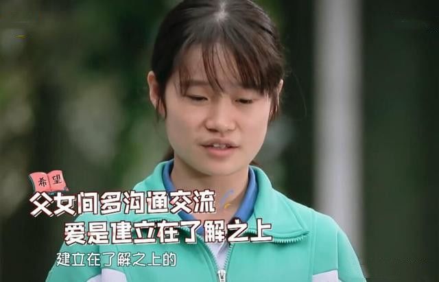 只有父母先懂孩子,孩子才会真正懂事 只有父母先懂孩子,孩子才会真正懂事