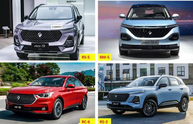 HUAWEI HiCar智慧互联、新动力亮点,新宝骏2020将推10款新车