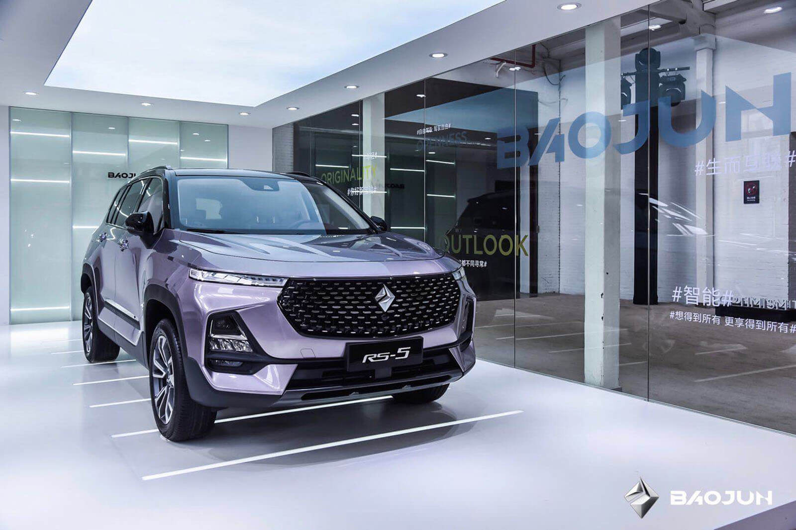 HUAWEI HiCar智慧互联、新动力亮点,新宝骏2020将推10款新车