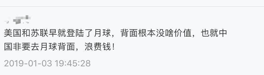 祖国太伟大！苏联美国不敢去的月球背面，我国为什么要去？