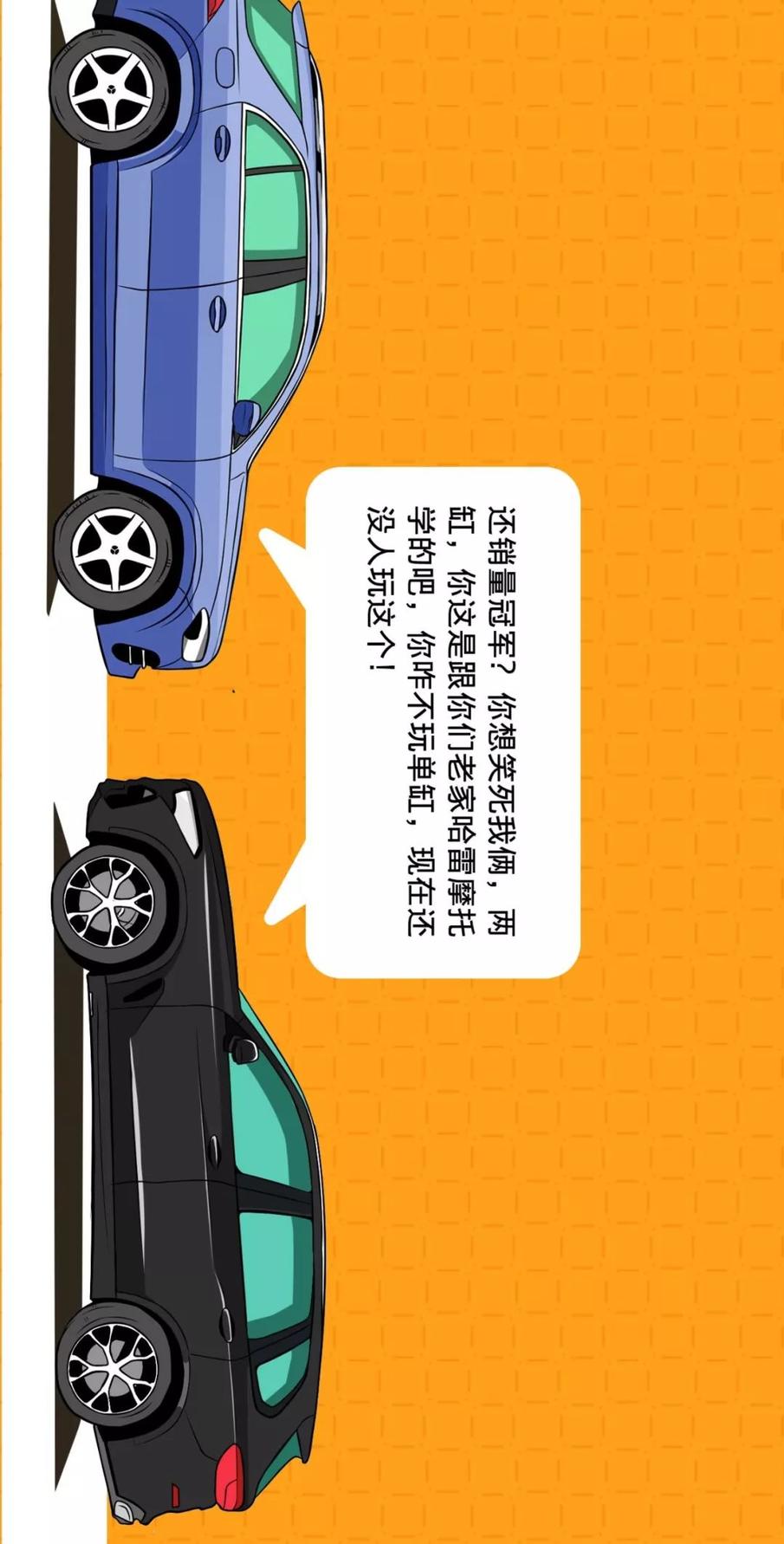 【漫画新车】世风日下,总统座驾也得另辟蹊径!
