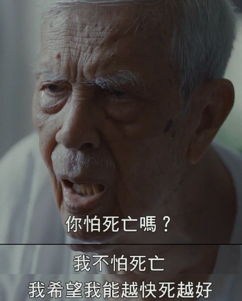 死神并不因你年轻就对你网开一面，地球平均每天172800人死于意外！