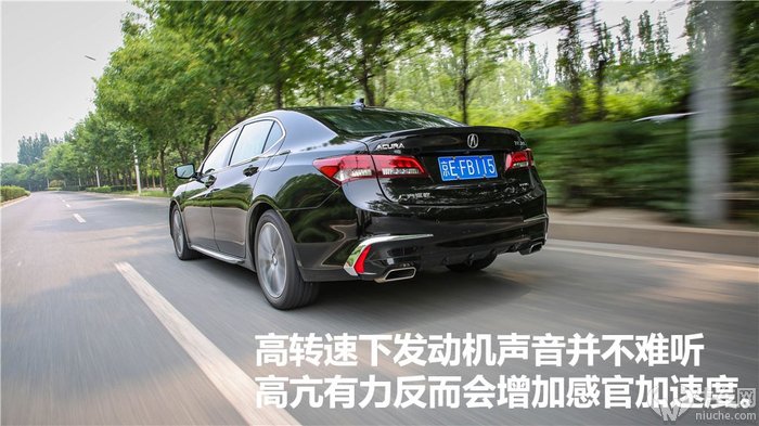 牛X评测:完美的皮囊和有趣的灵魂怎么选?试广汽讴歌TLX-L 2.4L