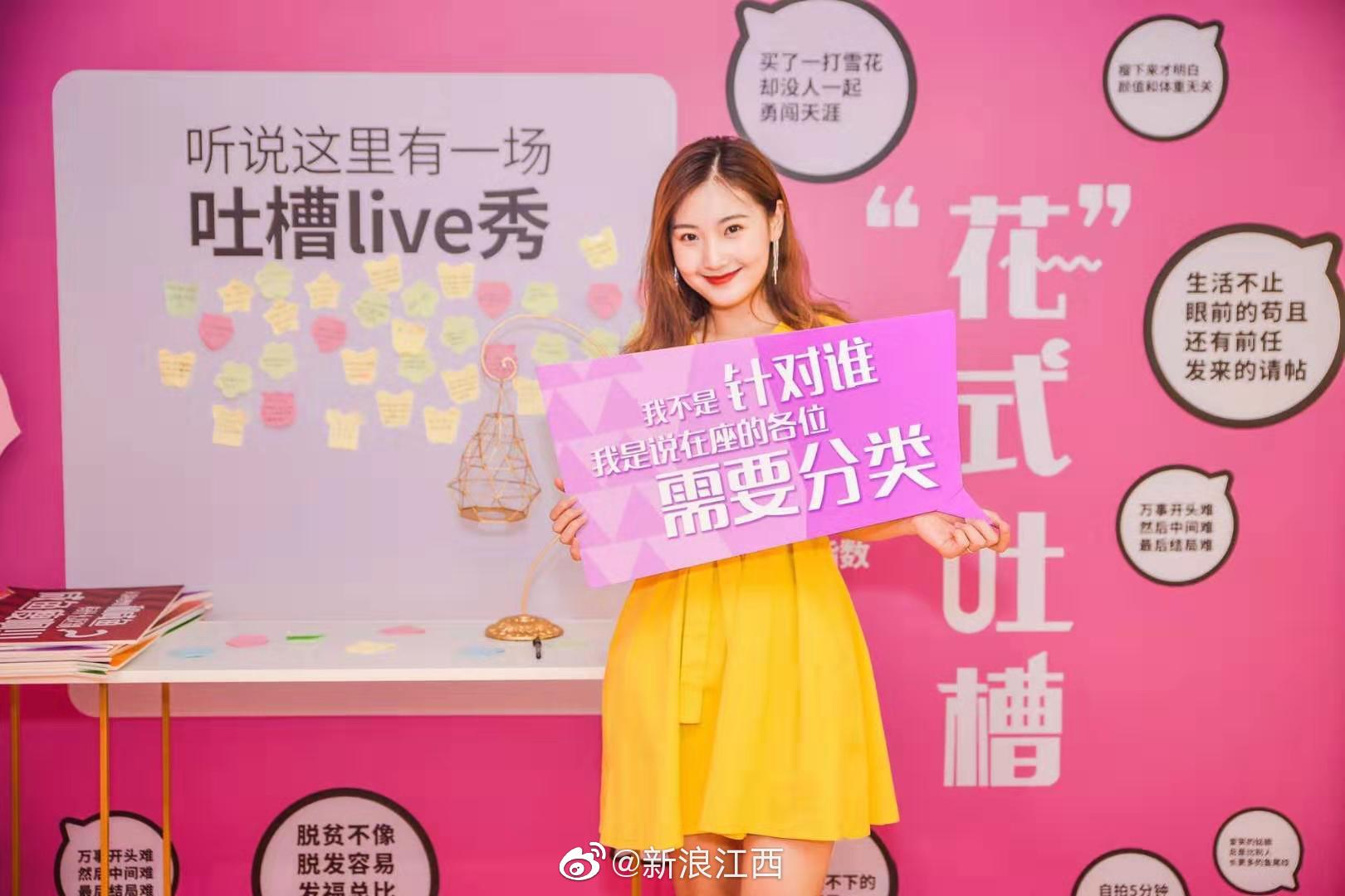 盛大开幕啦!花仙子现场派礼,花神小姐姐热舞开场!网红打卡墙