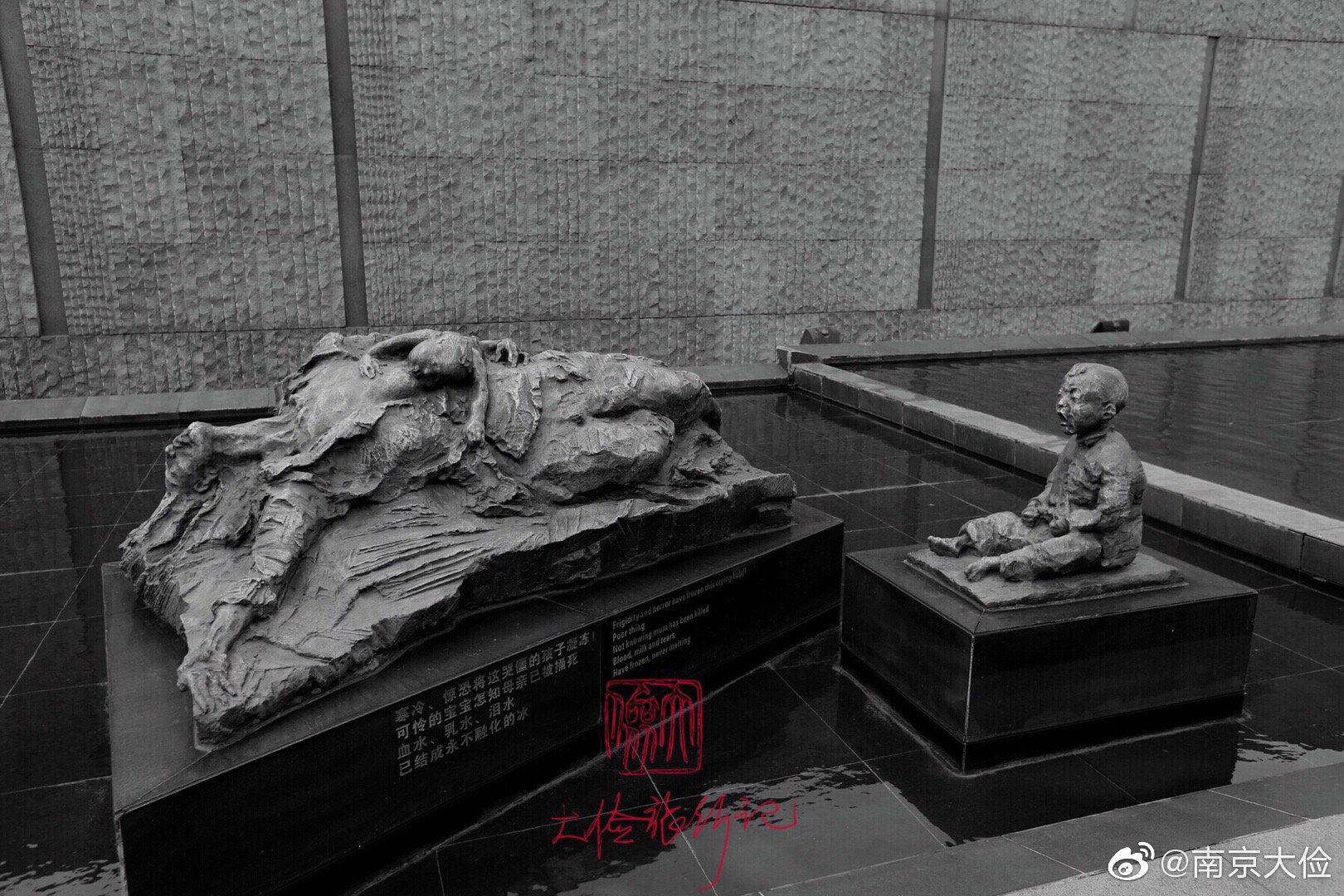 为了不能忘却的纪念：南京大屠杀幸存者影像档案-百态