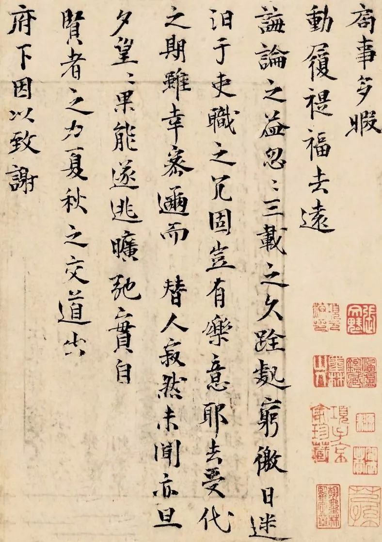 ◇『 唐宋八大家 法帖 古拓本 12冊 』古文書 中国唐物唐
