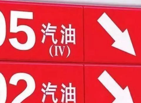 「微课堂」汽车加错油怎么办？学会这招轻松应对