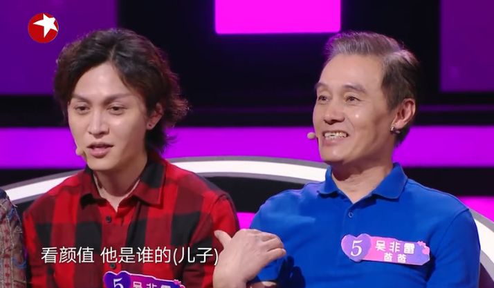 灵魂拷问：相亲要不要带上爸妈？