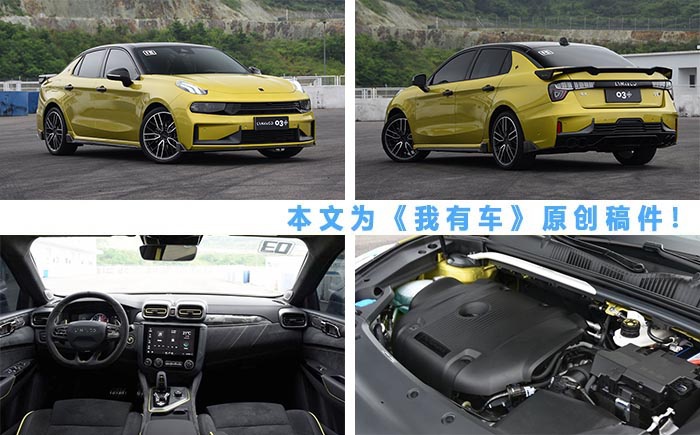 工薪阶层年底买啥车?速腾3系领克03+,这10款换代新车谁更适合你
