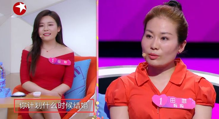 灵魂拷问：相亲要不要带上爸妈？