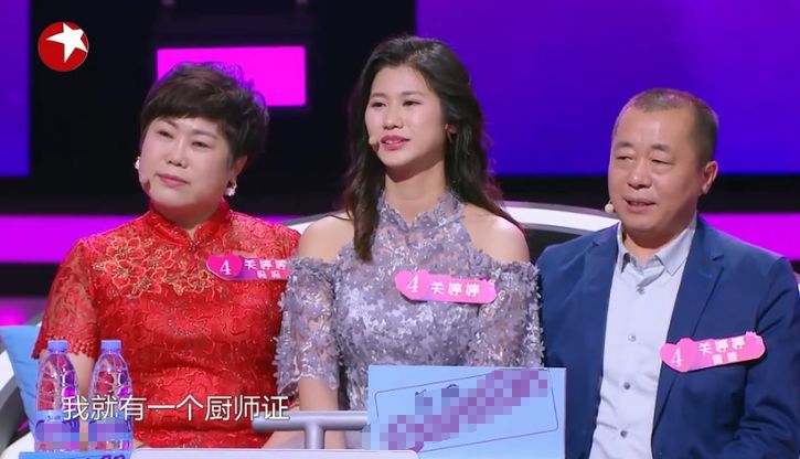 灵魂拷问：相亲要不要带上爸妈？