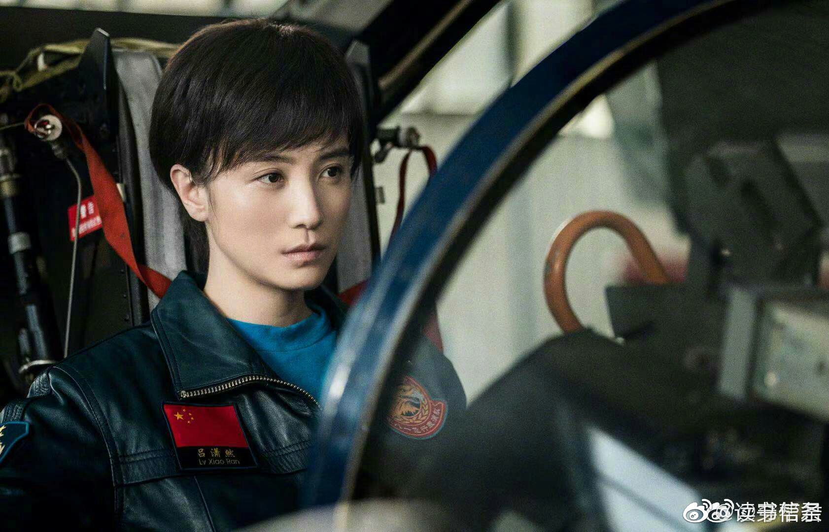 护航吕潇然从小的飞天梦最后却因为你是最好的而成为了后备飞行员