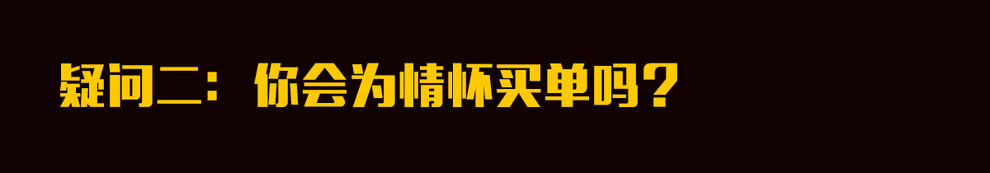 末代的甲壳虫 你会买一辆吗?